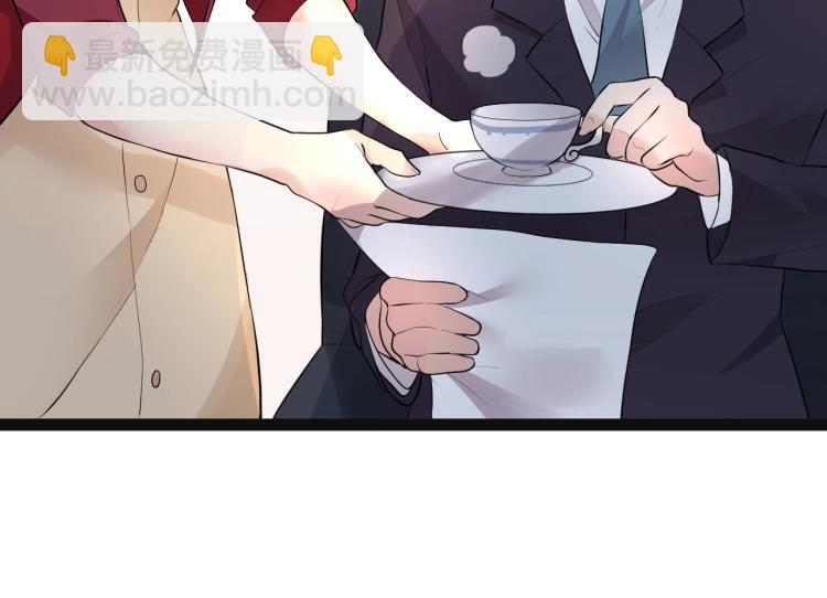 《总裁追妻夫人休想逃》第5话 医院检查 第12页