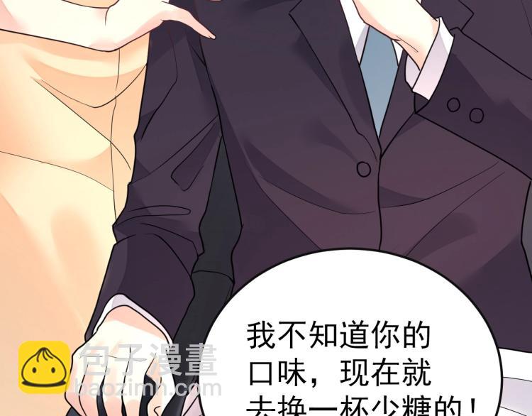 《总裁追妻夫人休想逃》第5话 医院检查 第18页