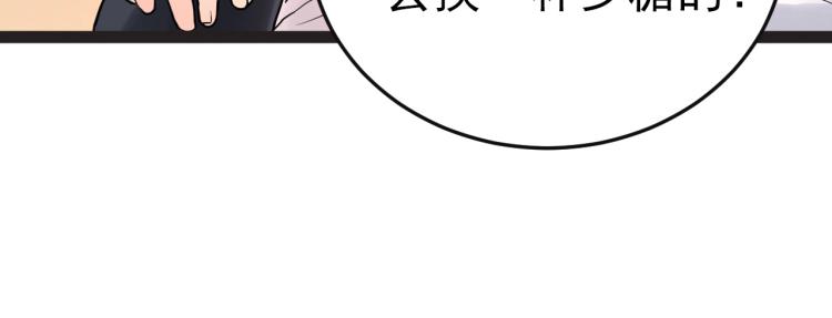 《总裁追妻夫人休想逃》第5话 医院检查 第19页