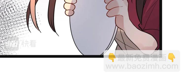 《总裁追妻夫人休想逃》第5话 医院检查 第28页