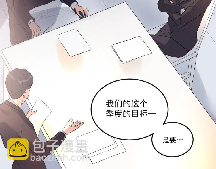 《总裁追妻夫人休想逃》第5话 医院检查 第2页