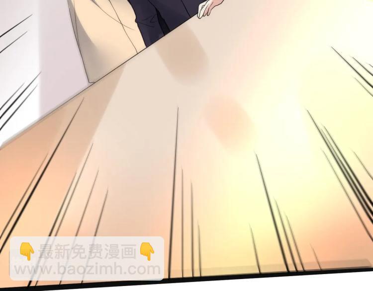 《总裁追妻夫人休想逃》第5话 医院检查 第48页