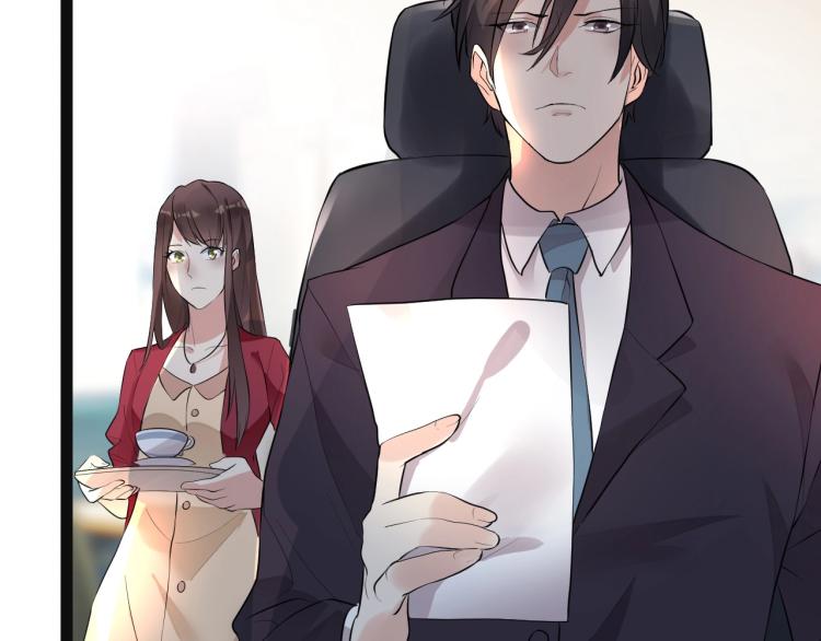 《总裁追妻夫人休想逃》第5话 医院检查 第8页