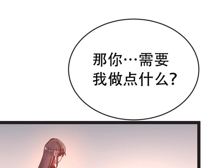 《总裁追妻夫人休想逃》第7话 双重误会 第10页