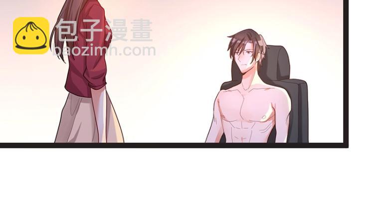 《总裁追妻夫人休想逃》第7话 双重误会 第11页