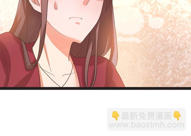 《总裁追妻夫人休想逃》第7话 双重误会 第16页