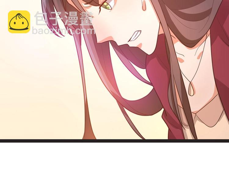 《总裁追妻夫人休想逃》第7话 双重误会 第21页