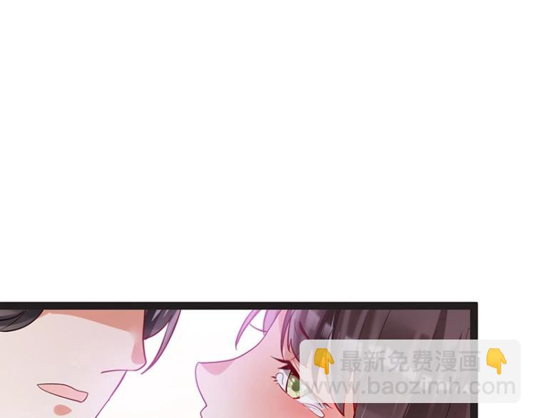 《总裁追妻夫人休想逃》第7话 双重误会 第41页