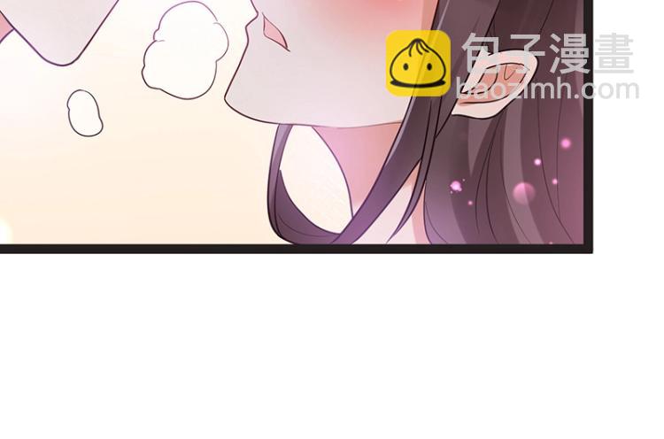 《总裁追妻夫人休想逃》第7话 双重误会 第42页