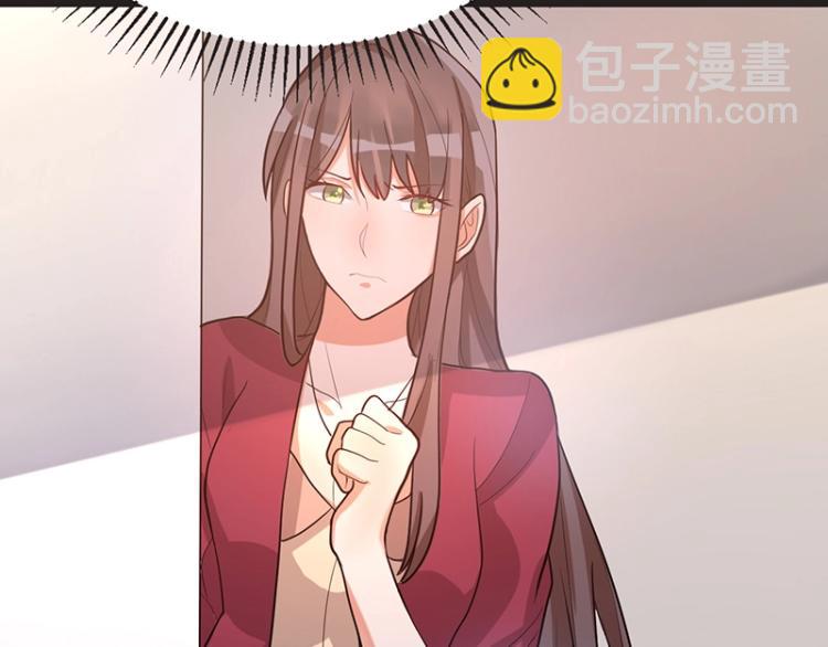 《总裁追妻夫人休想逃》第7话 双重误会 第8页