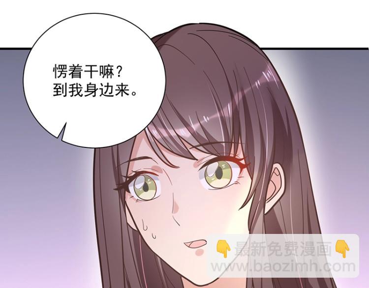 《总裁追妻夫人休想逃》第9话 坏家伙 第23页