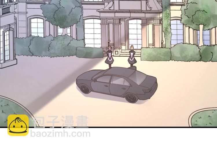 《总裁追妻夫人休想逃》第9话 坏家伙 第2页