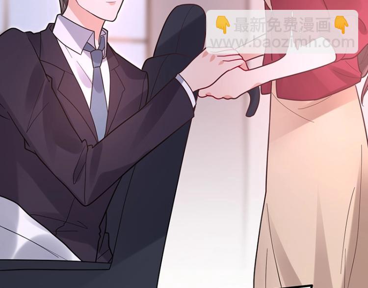 《总裁追妻夫人休想逃》第9话 坏家伙 第33页