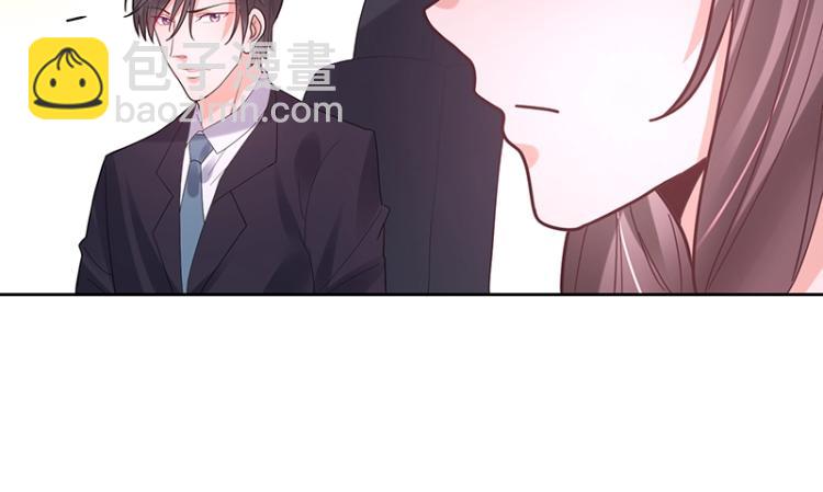 《总裁追妻夫人休想逃》第9话 坏家伙 第44页