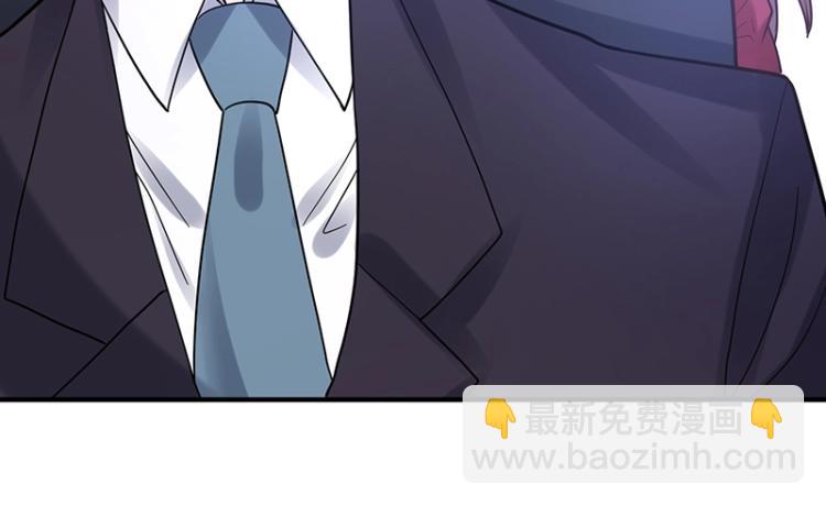 《总裁追妻夫人休想逃》第9话 坏家伙 第48页