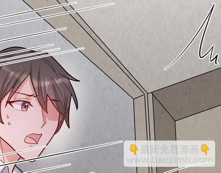 《总裁追妻夫人休想逃》第11话 惊喜 第13页