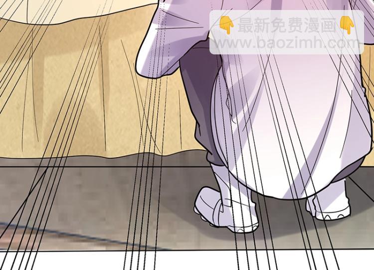 《总裁追妻夫人休想逃》第11话 惊喜 第20页