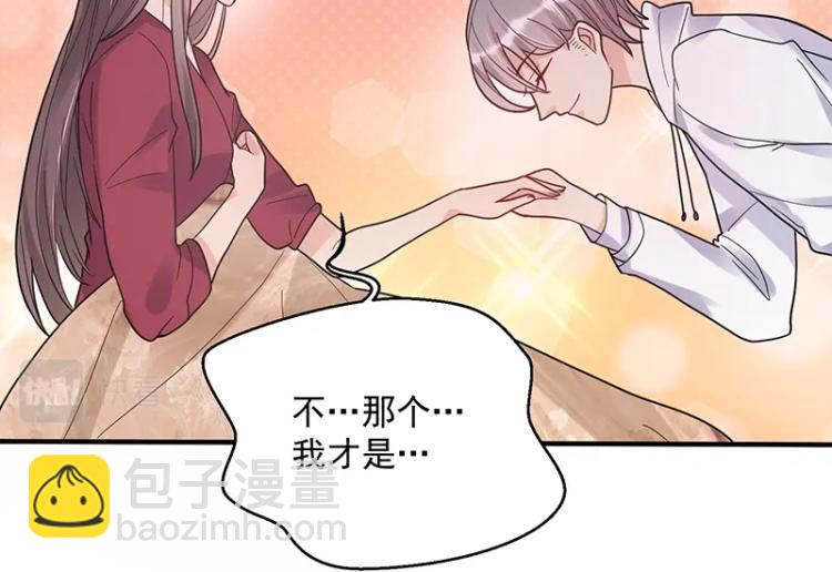 《总裁追妻夫人休想逃》第11话 惊喜 第33页