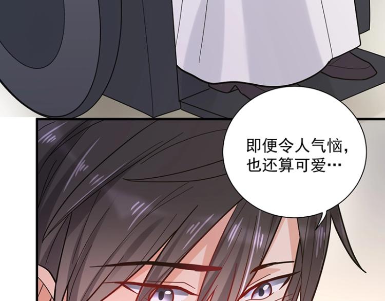 《总裁追妻夫人休想逃》第11话 惊喜 第5页