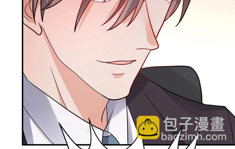 《总裁追妻夫人休想逃》第11话 惊喜 第6页