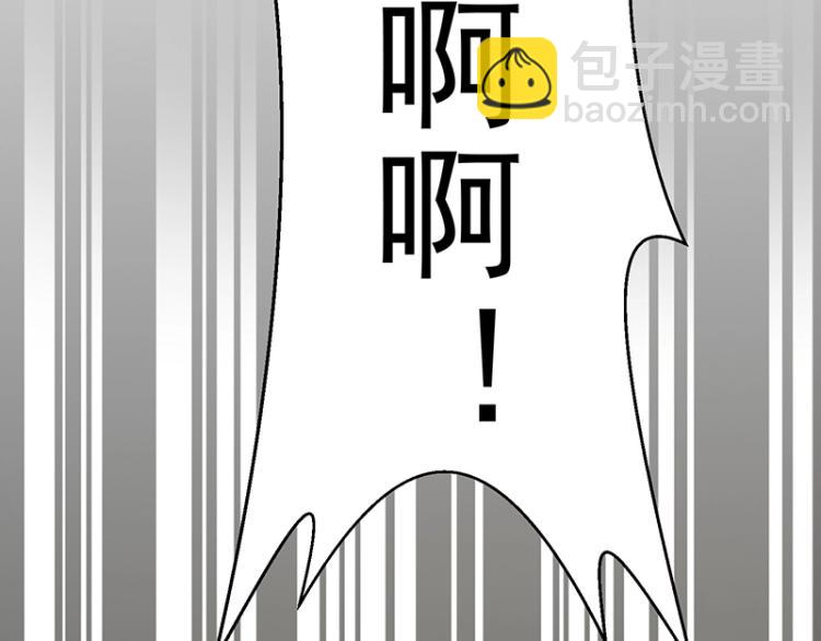 《总裁追妻夫人休想逃》第11话 惊喜 第8页