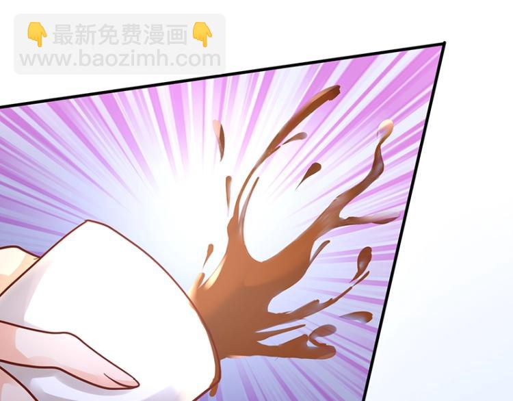 《总裁追妻夫人休想逃》第10话 护妻狂魔 第26页