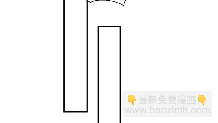 《总裁追妻夫人休想逃》第13话 你对我很重要 第15页