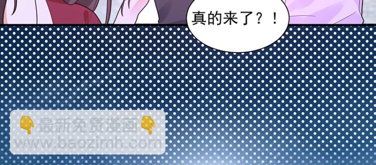 《总裁追妻夫人休想逃》第13话 你对我很重要 第25页