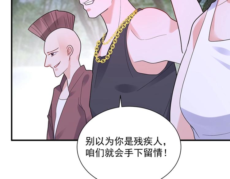 《总裁追妻夫人休想逃》第13话 你对我很重要 第30页