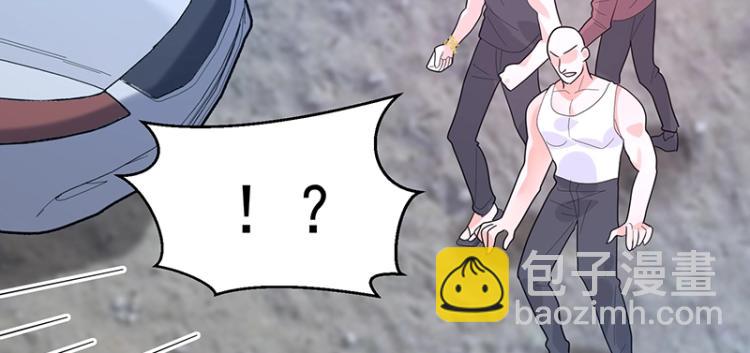 《总裁追妻夫人休想逃》第13话 你对我很重要 第35页