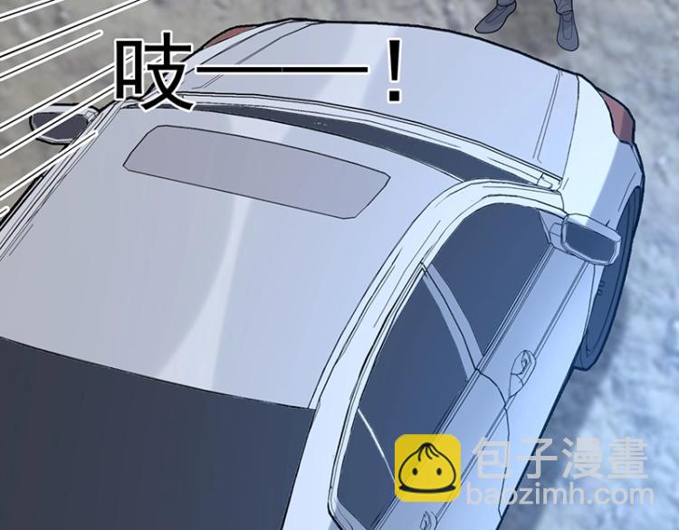 《总裁追妻夫人休想逃》第13话 你对我很重要 第36页