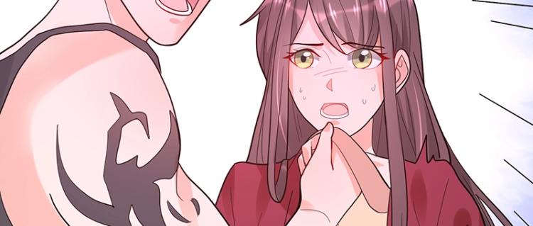 《总裁追妻夫人休想逃》第13话 你对我很重要 第44页