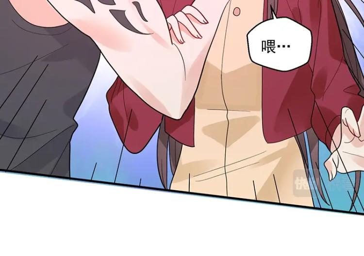 《总裁追妻夫人休想逃》第13话 你对我很重要 第45页
