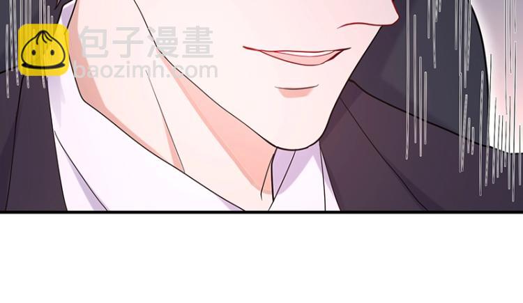 《总裁追妻夫人休想逃》第15话 我抱不到你 第14页