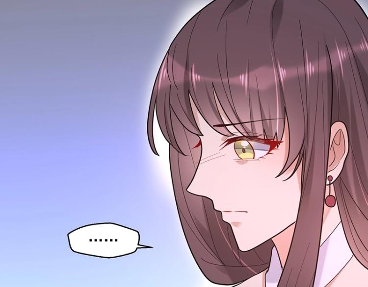 《总裁追妻夫人休想逃》第15话 我抱不到你 第4页