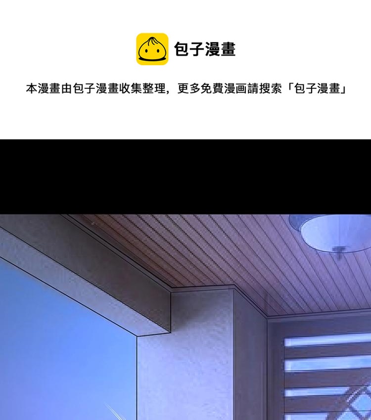《总裁追妻夫人休想逃》第16话 追妻 第1页