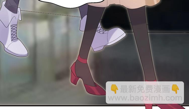 《总裁追妻夫人休想逃》第16话 追妻 第24页