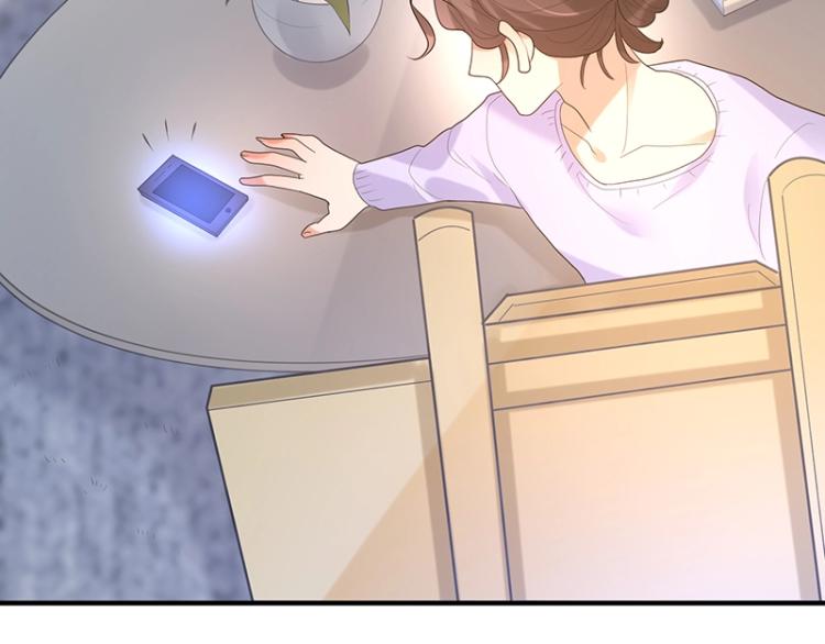 《总裁追妻夫人休想逃》第16话 追妻 第39页