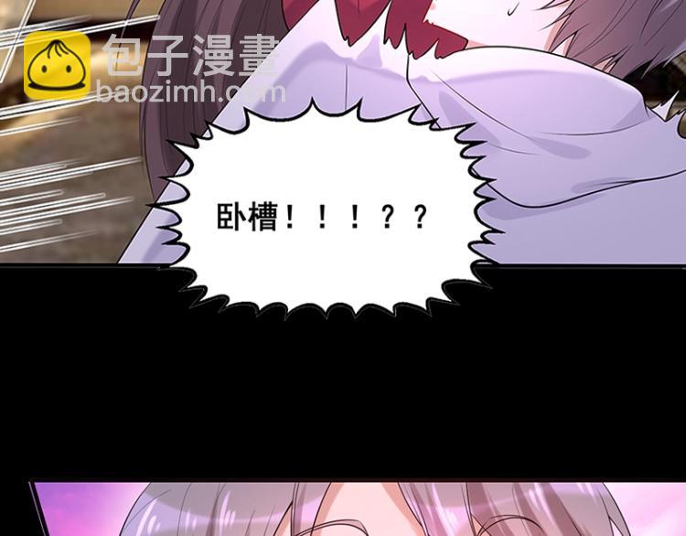 《总裁追妻夫人休想逃》第16话 追妻 第5页