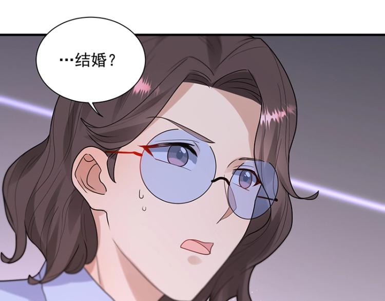 《总裁追妻夫人休想逃》第18话 学长 第34页