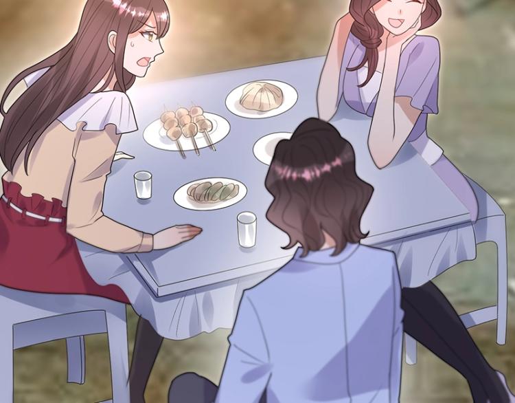 《总裁追妻夫人休想逃》第18话 学长 第38页