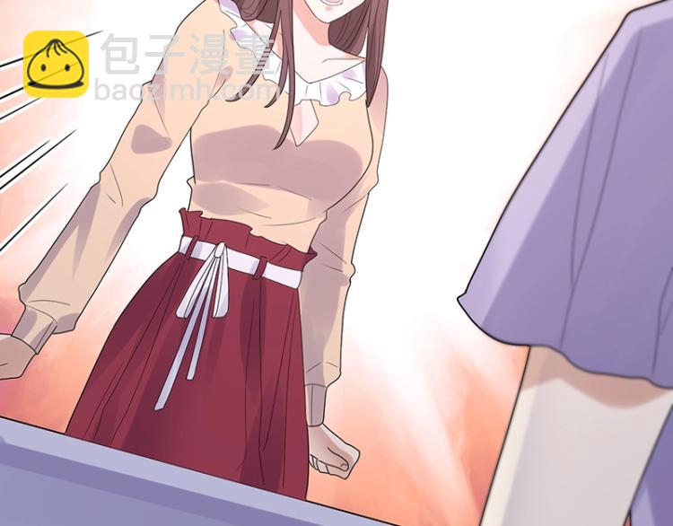 《总裁追妻夫人休想逃》第18话 学长 第46页