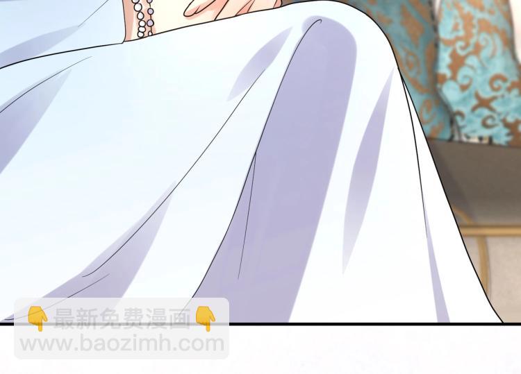 《总裁追妻夫人休想逃》第20话 一个圈套 第6页