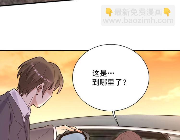 《总裁追妻夫人休想逃》第19话 只是因为我爱你 第12页