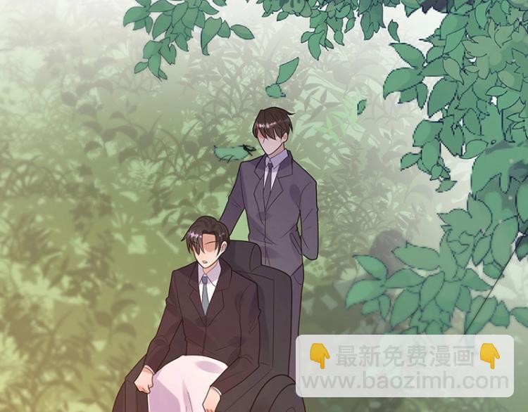 《总裁追妻夫人休想逃》第19话 只是因为我爱你 第16页