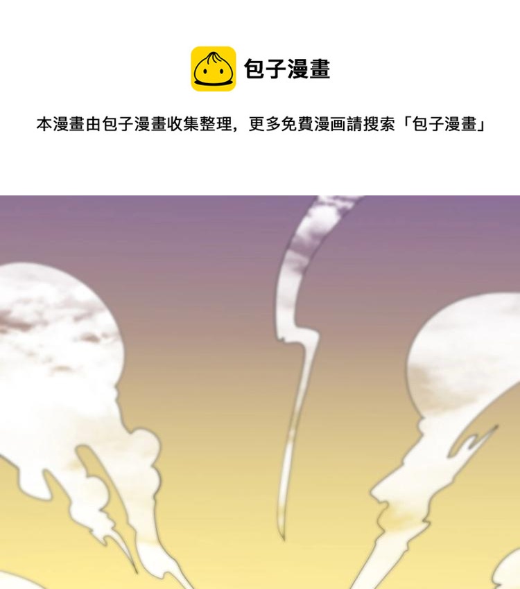 《总裁追妻夫人休想逃》第19话 只是因为我爱你 第1页