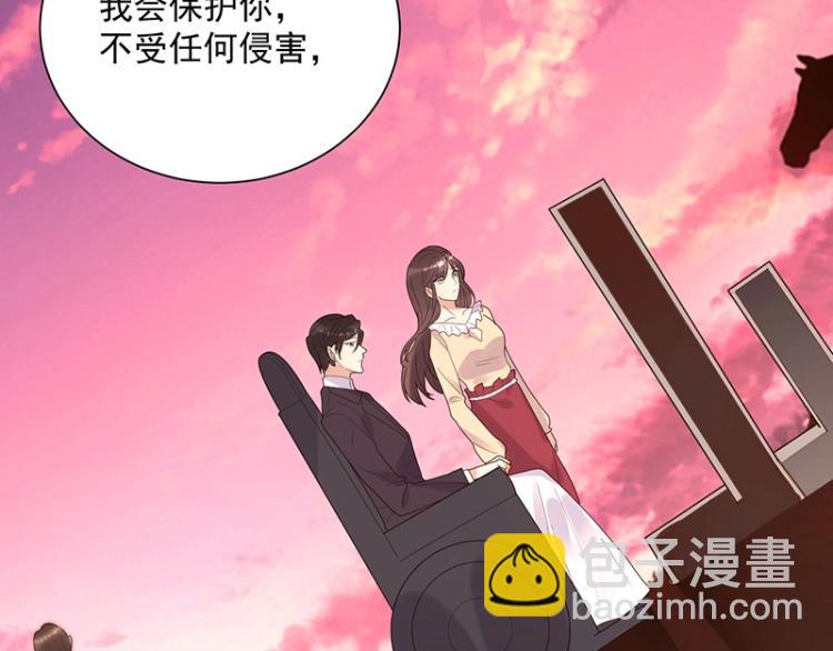 《总裁追妻夫人休想逃》第19话 只是因为我爱你 第46页