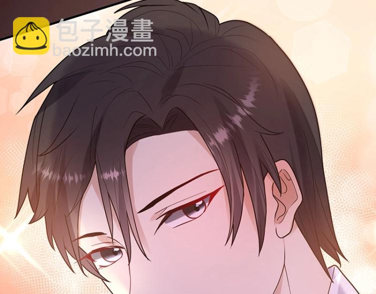 《总裁追妻夫人休想逃》第19话 只是因为我爱你 第49页