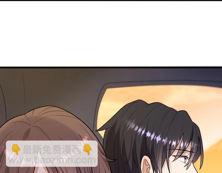 《总裁追妻夫人休想逃》第19话 只是因为我爱你 第4页