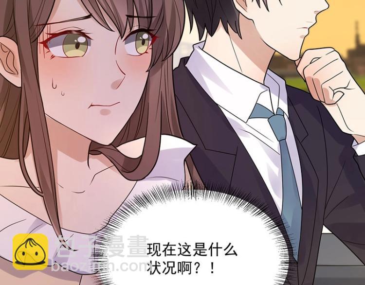 《总裁追妻夫人休想逃》第19话 只是因为我爱你 第5页